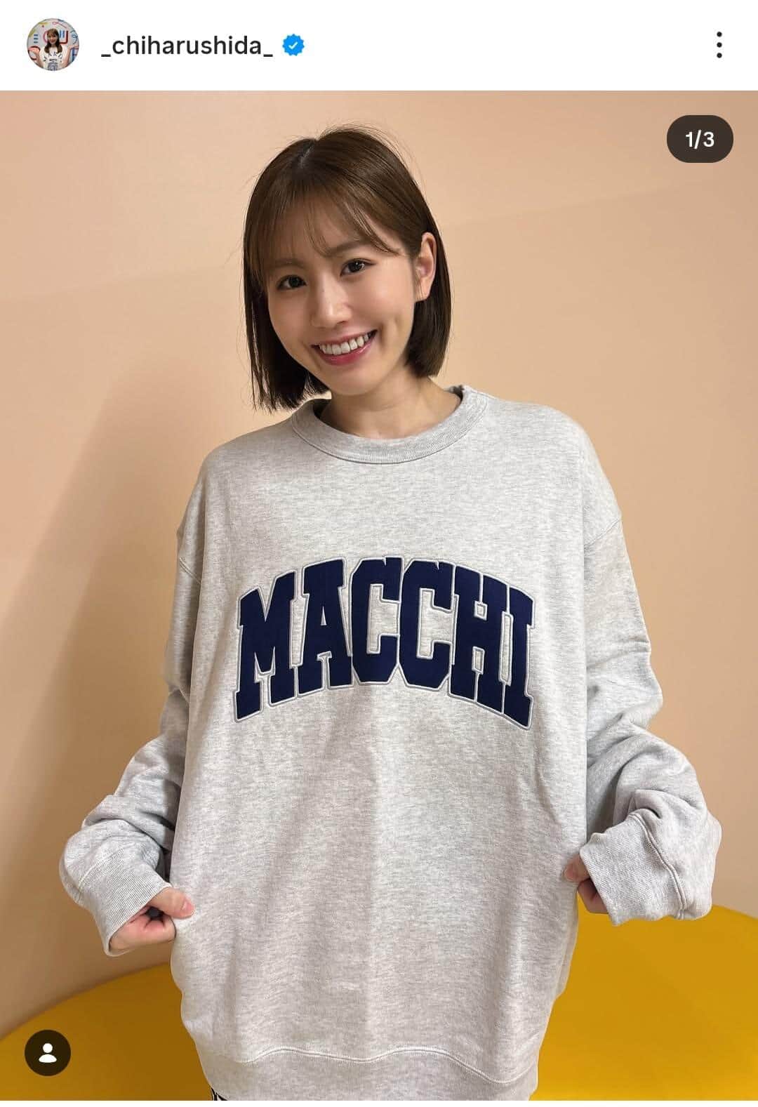 バドミントン志田千陽、「ひっさびさの茶髪～」イメチェンの衝撃　前髪おろしてかわいすぎショット