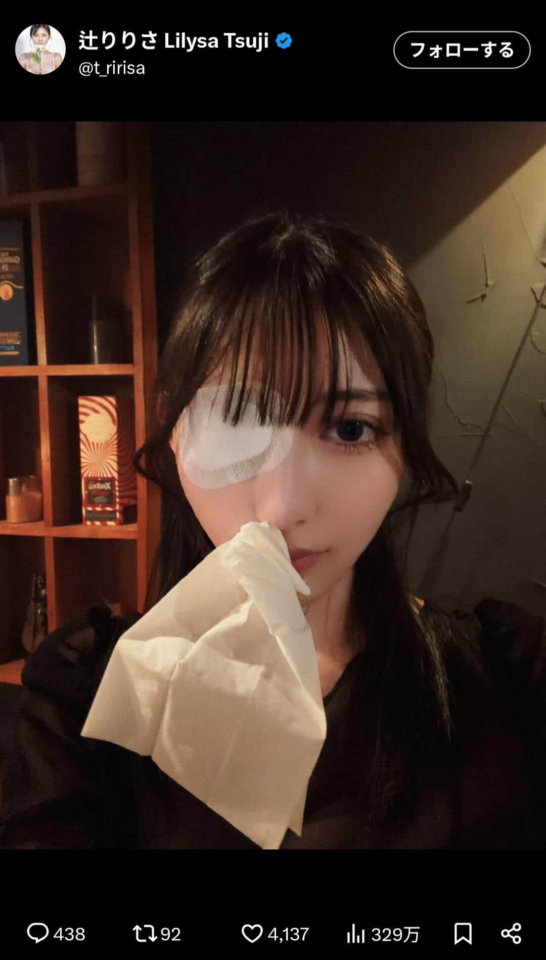 辻りりささんのX（＠t_ririsa）より