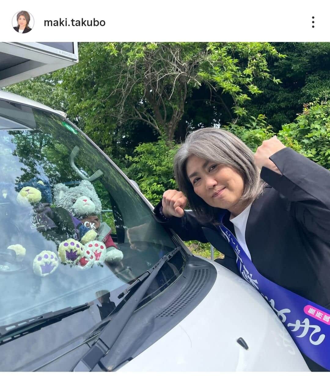 田久保真紀氏のインスタグラム（＠maki.takubo）より