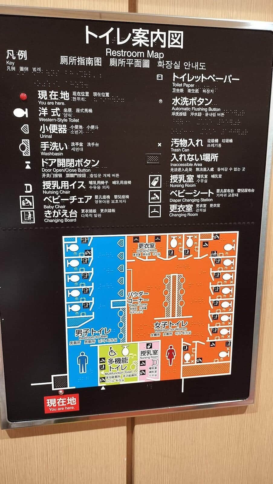 「バスタ新宿」女性トイレが男性の倍の広さ、理由は？　運営の国交省「改修時のニーズ、必要に応じ検討したい」