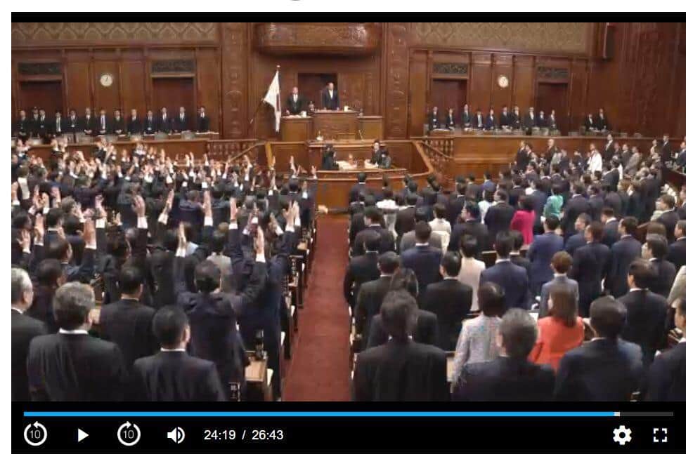 衆議院インターネット審議中継より