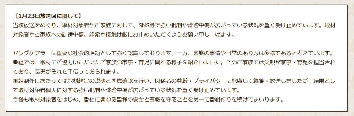 「探偵！ナイトスクープ」公式サイトより