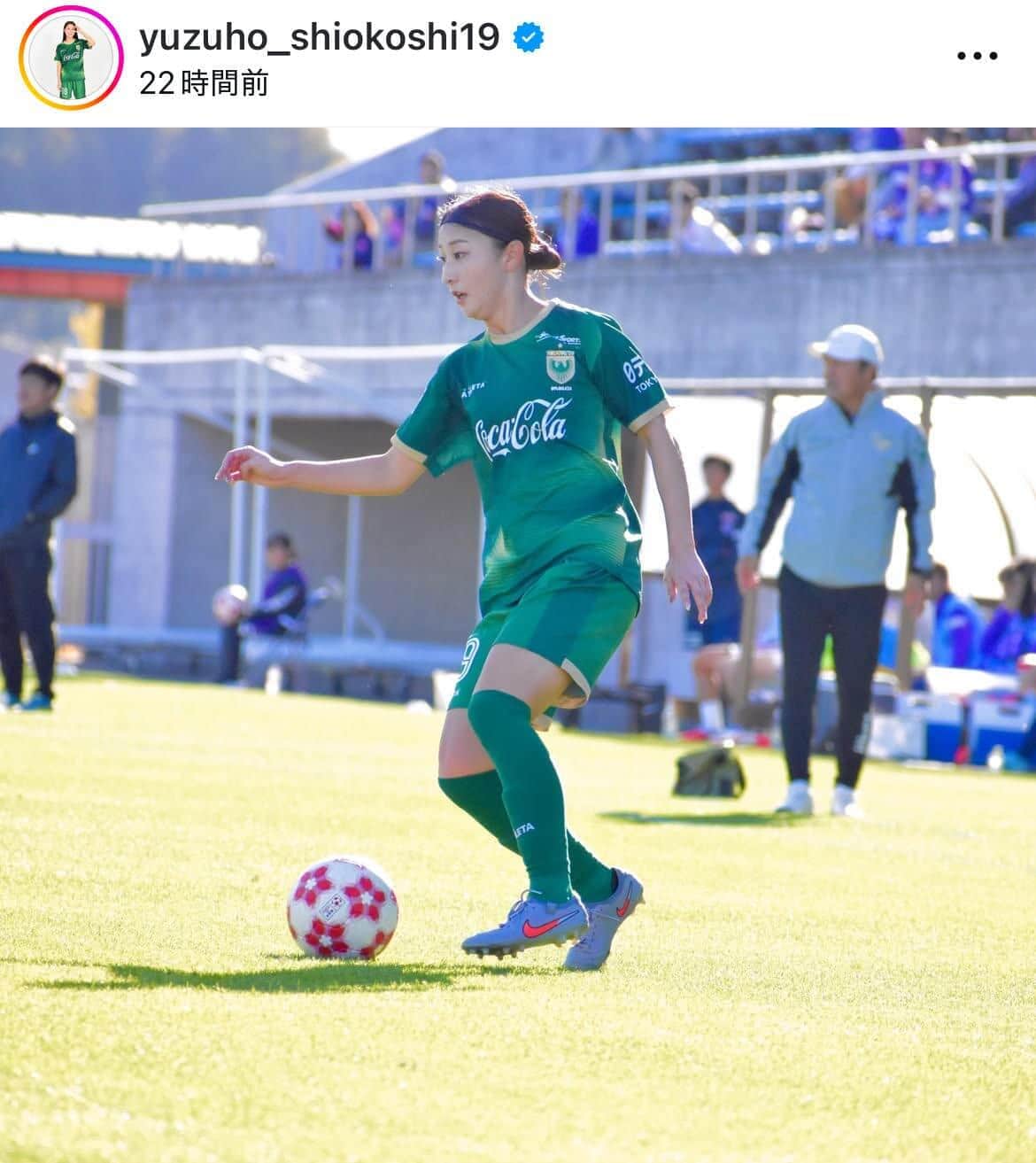 塩越柚歩さんのインスタグラム（＠yuzuho_shiokoshi19）より