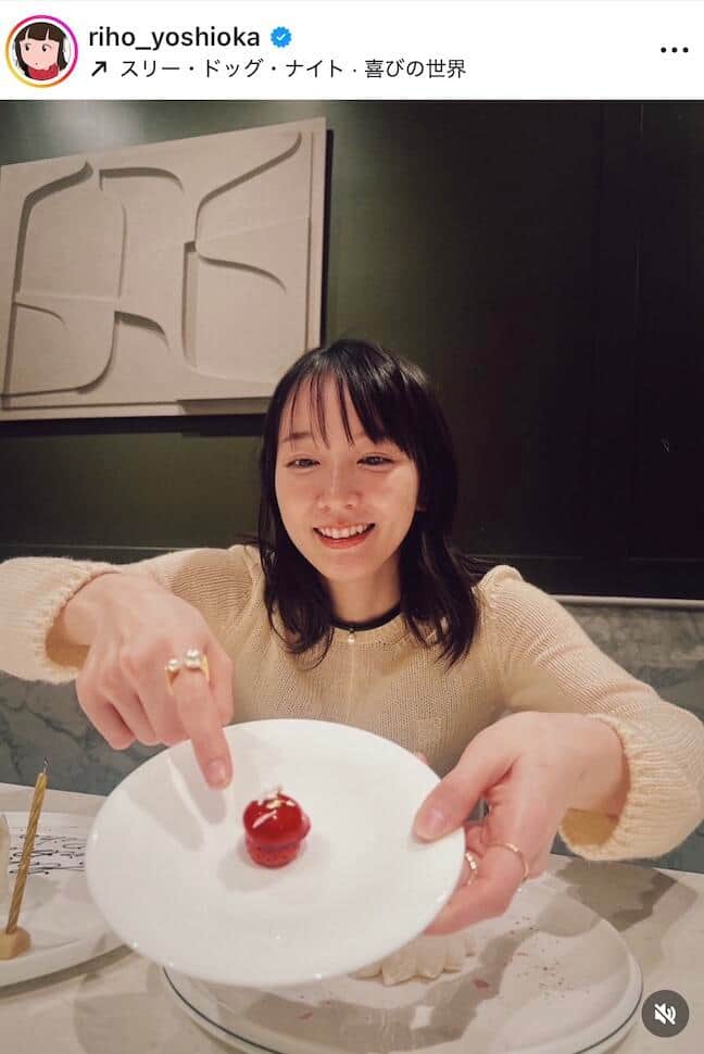 吉岡里帆さんのインスタグラム（＠riho_yoshioka）より