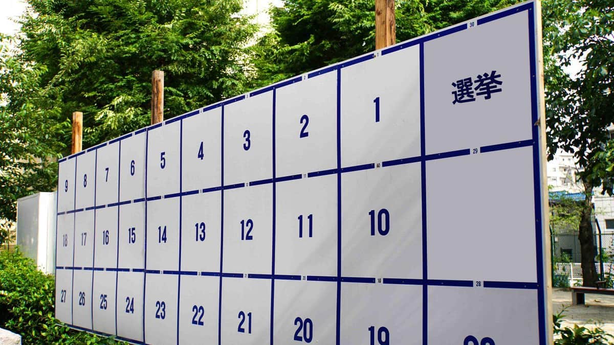 まさかの冒頭解散→新党結成。波乱の衆院選をウォッチ。