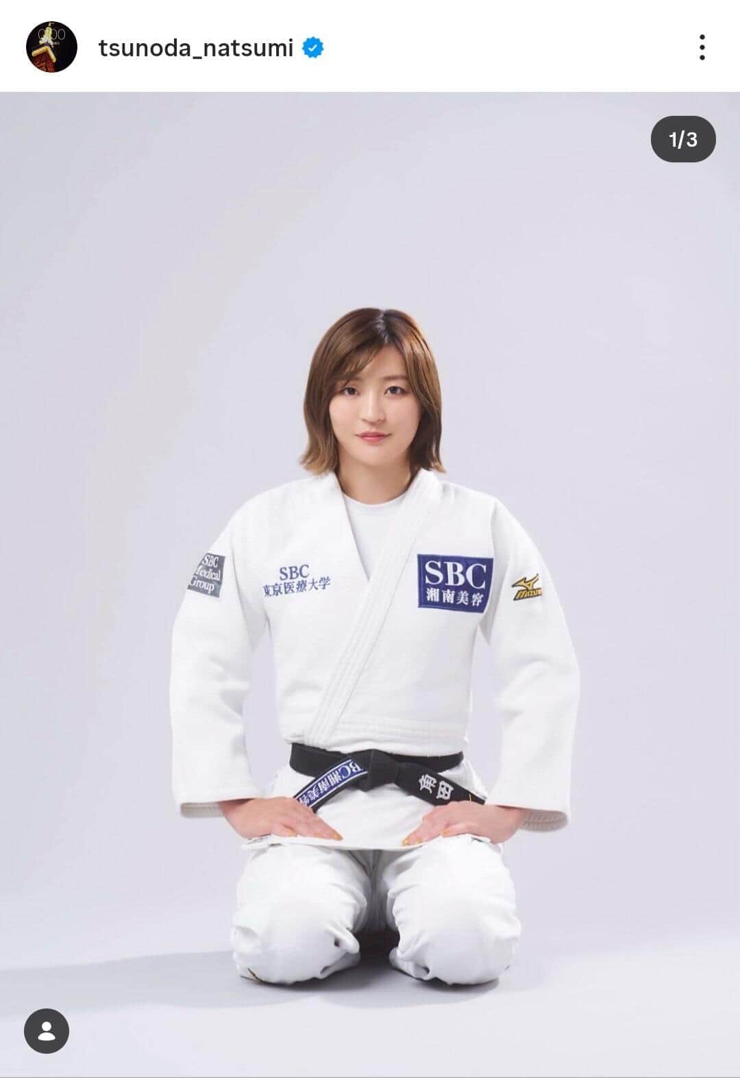 柔道・角田夏実「年末年始で太りすぎた」→もう一度引き締め　たった8日で「筋肉が戻ってきた」