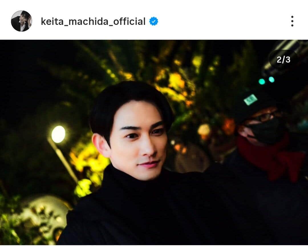 町田啓太さんのインスタグラム（＠keita_machida_official）より