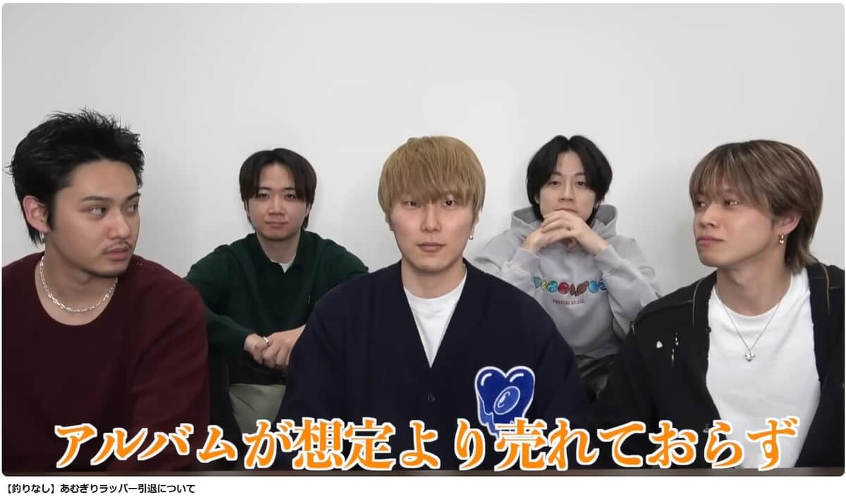 「アルバムが想定より売れておらず」。あむぎりさんがコムドットの動画で告白