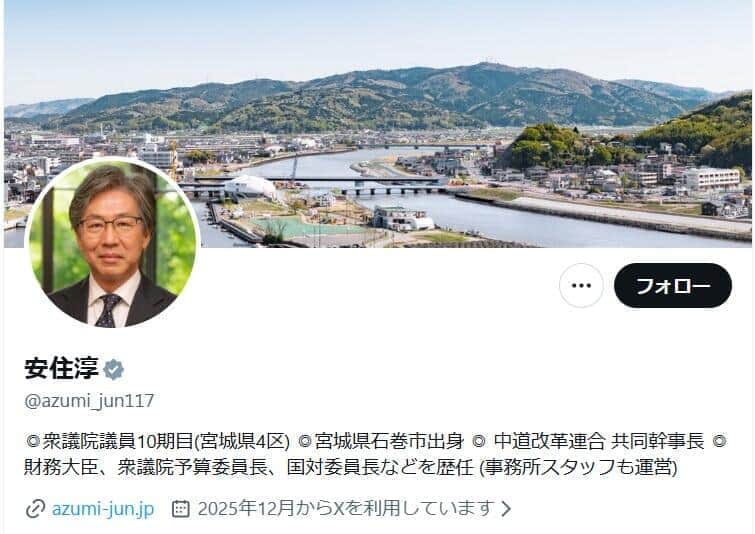 安住淳氏のX（＠azumi_jun117）より
