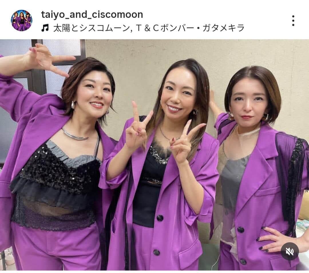 「太陽とシスコムーン」公式インスタグラム（＠taiyo_and_ciscomoon）より