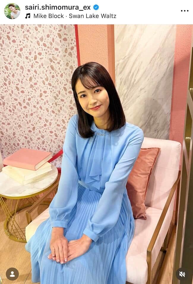 下村彩里さんのインスタグラム（＠sairi.shimomura_ex）より