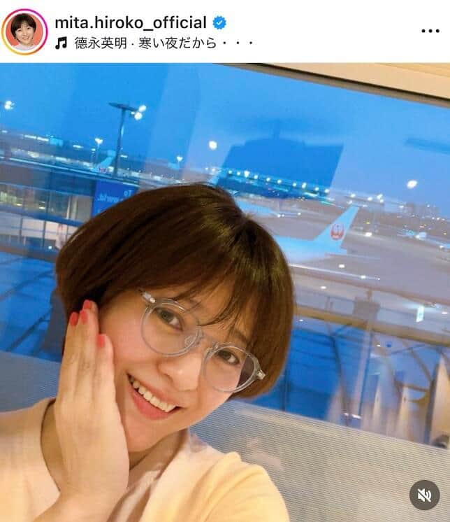 三田寛子さんのインスタグラム（＠mita.hiroko_official）より