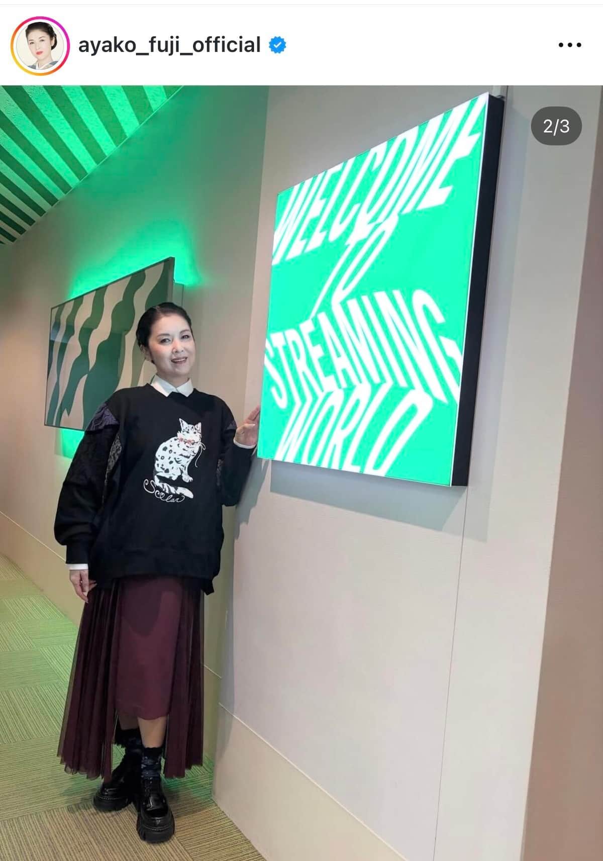 藤あや子さんのインスタグラム（＠ayako_fuji_official）より