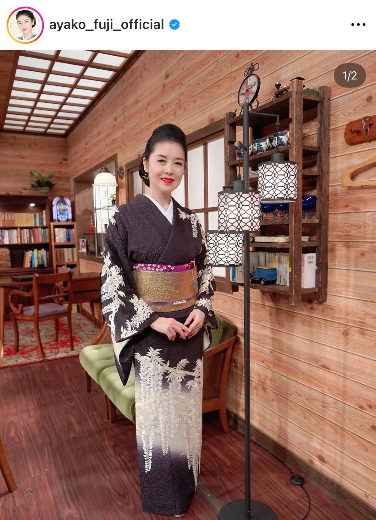 藤あや子さんのインスタグラム（＠ayako_fuji_official）より