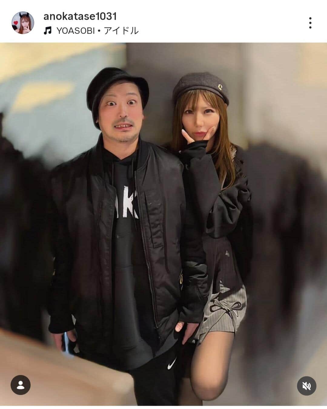 片瀬亜乃さんのインスタグラム（＠anokatase1031）より