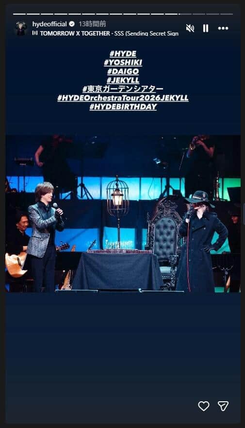 HYDEさんのインスタグラム（＠hydeofficial）より
