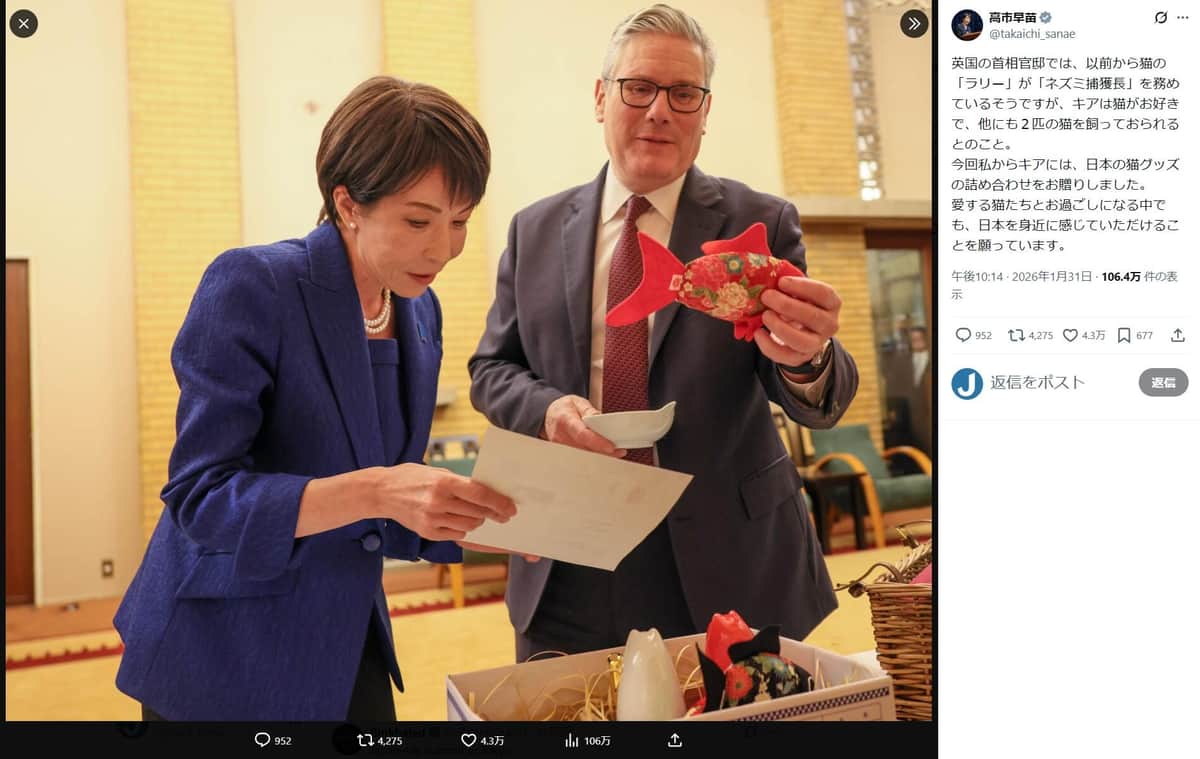 高市早苗氏のX（＠takaichi_sanae）より