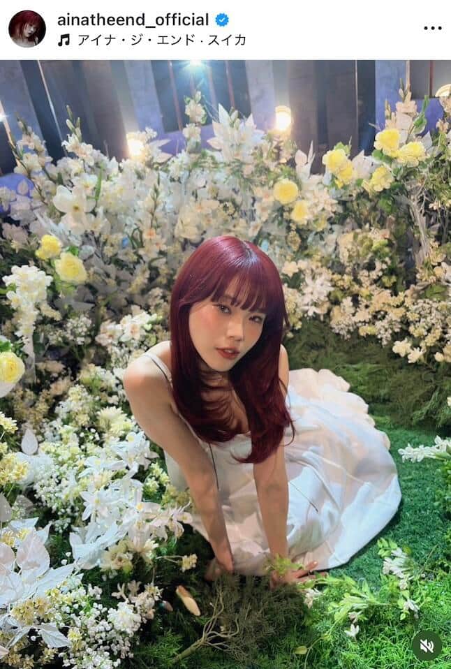 アイナ・ジ・エンドさんのインスタグラム（＠ainatheend_official）より