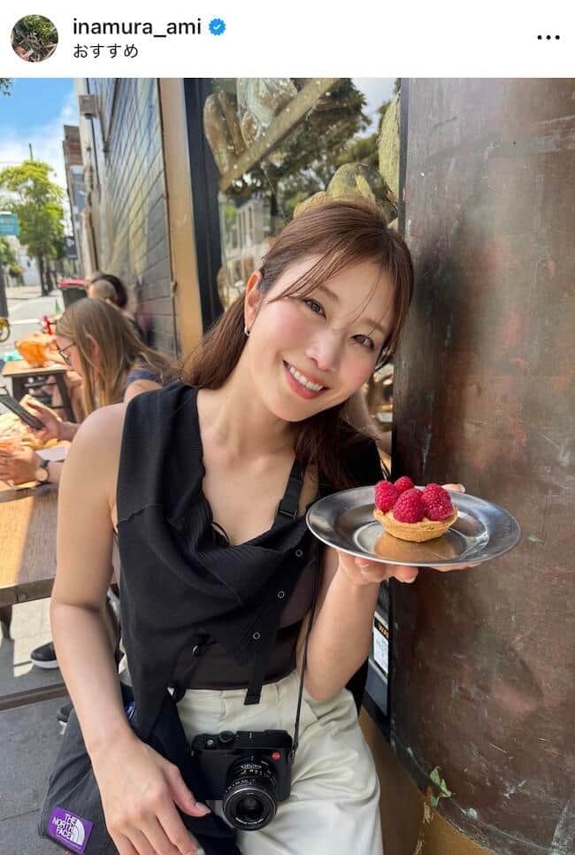 稲村亜美さんのインスタグラム（＠inamura_ami）より