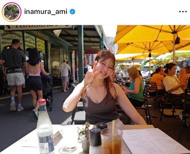 稲村亜美さんのインスタグラム（＠inamura_ami）より