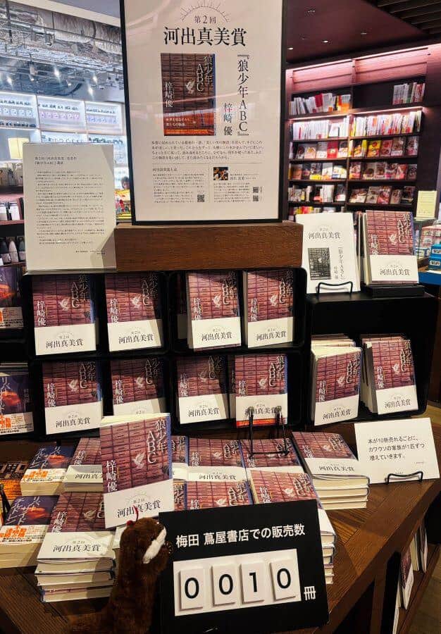 Xで話題になった光景。写真提供：Xユーザー「しろ。京都の読書家（＠mashiro_book）」さん