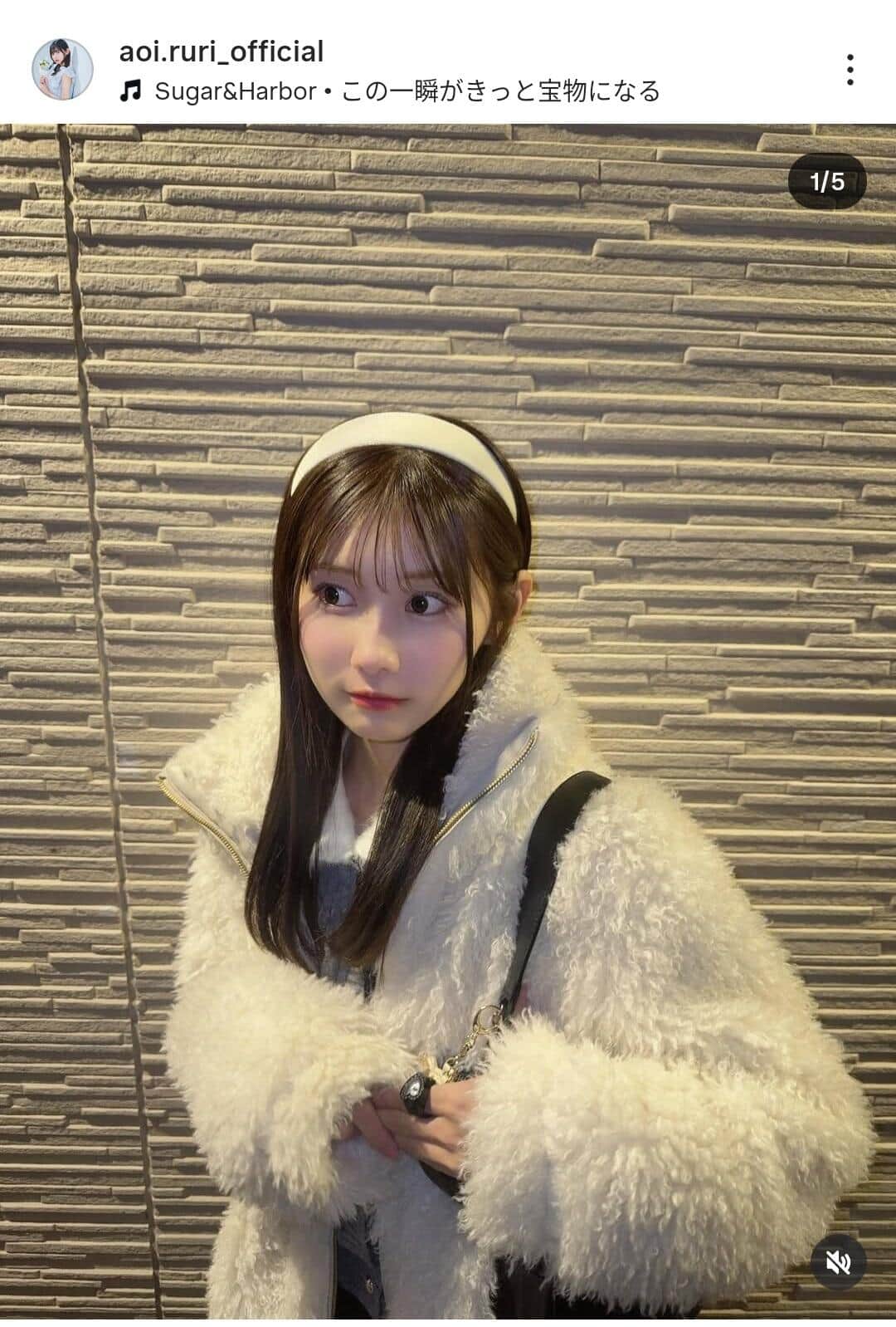 葵るりさんのインスタグラム（＠aoi.ruri_official）より