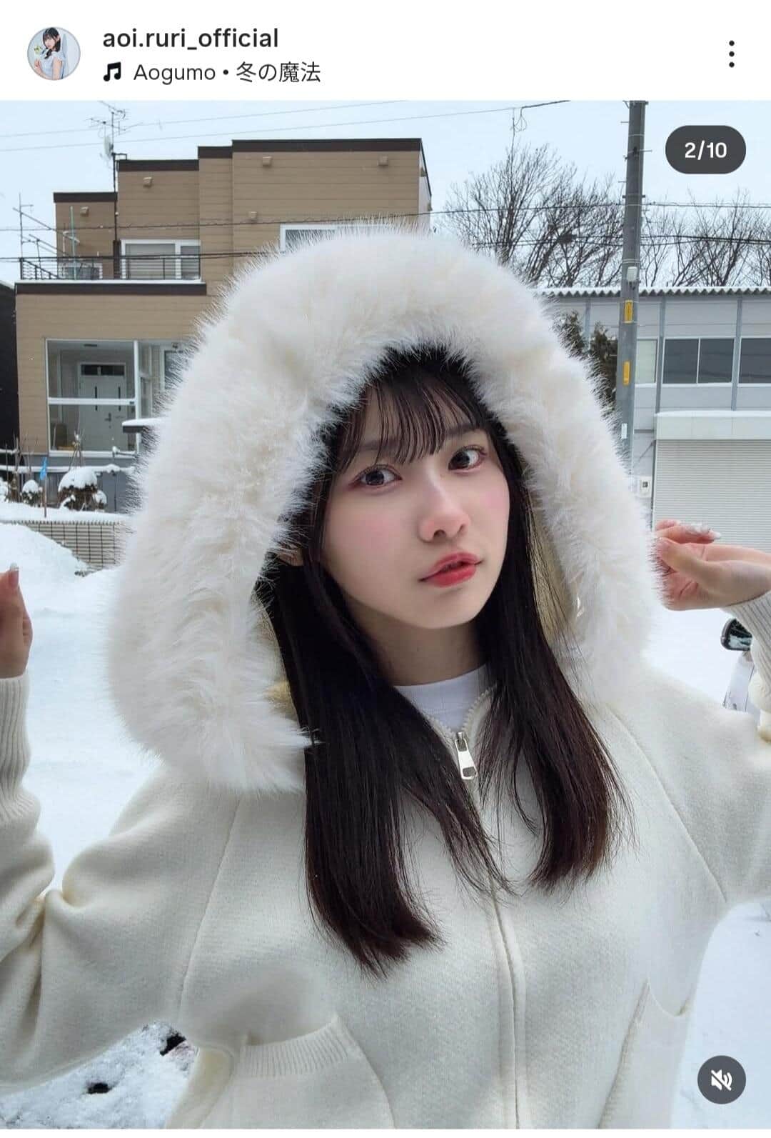 葵るりさんのインスタグラム（＠aoi.ruri_official）より