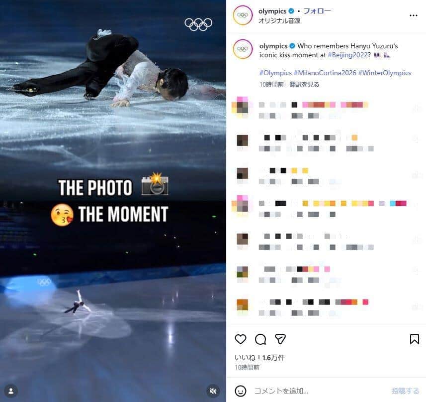 2022年には北京五輪に出場した羽生結弦さん。五輪公式インスタグラム（＠olympics）より