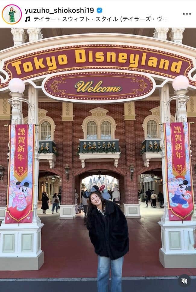 塩越柚歩さんのインスタグラム（＠yuzuho_shiokoshi19）より