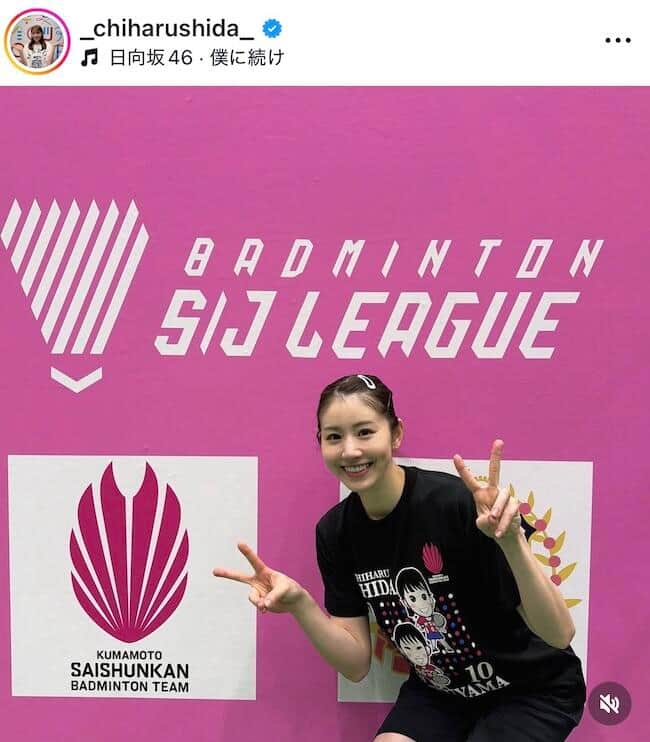 志田千陽選手のインスタグラム（＠_chiharushida_）より