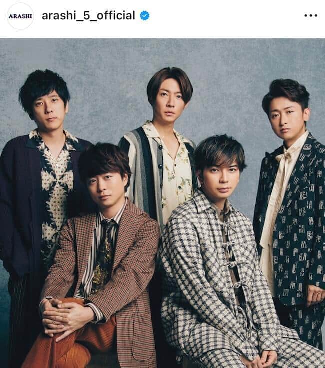 嵐の公式インスタグラム（＠arashi_5_official）より
