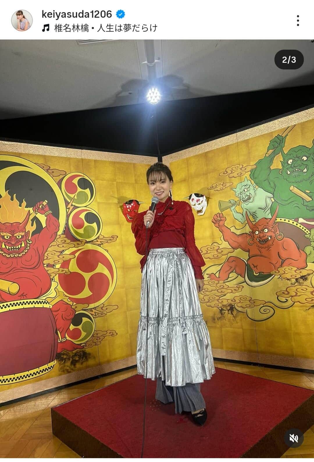 保田圭さんのインスタグラム（＠keiyasuda1206）より