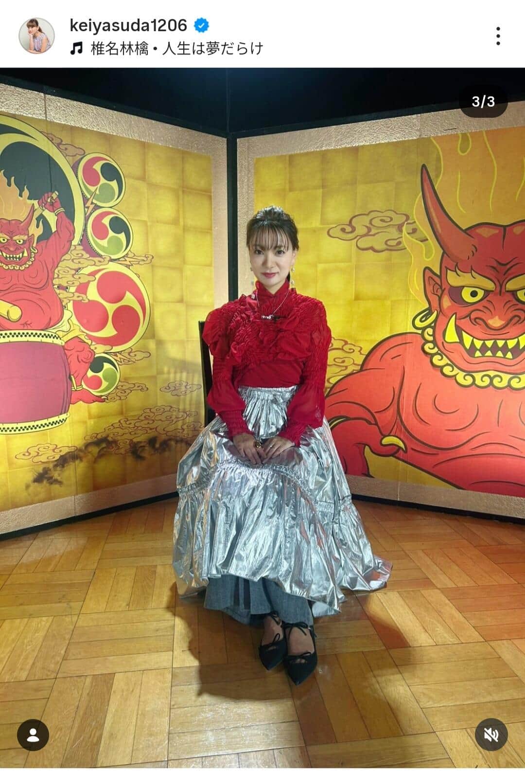 保田圭さんのインスタグラム（＠keiyasuda1206）より