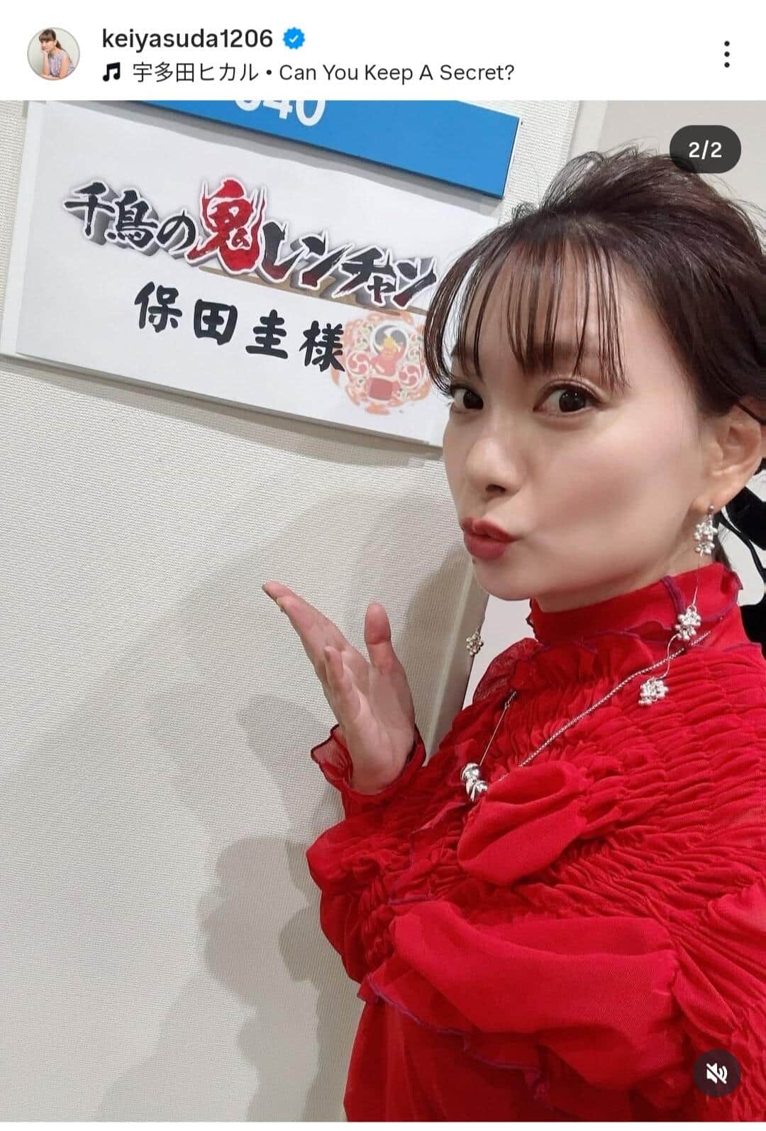 保田圭さんのインスタグラム（＠keiyasuda1206）より