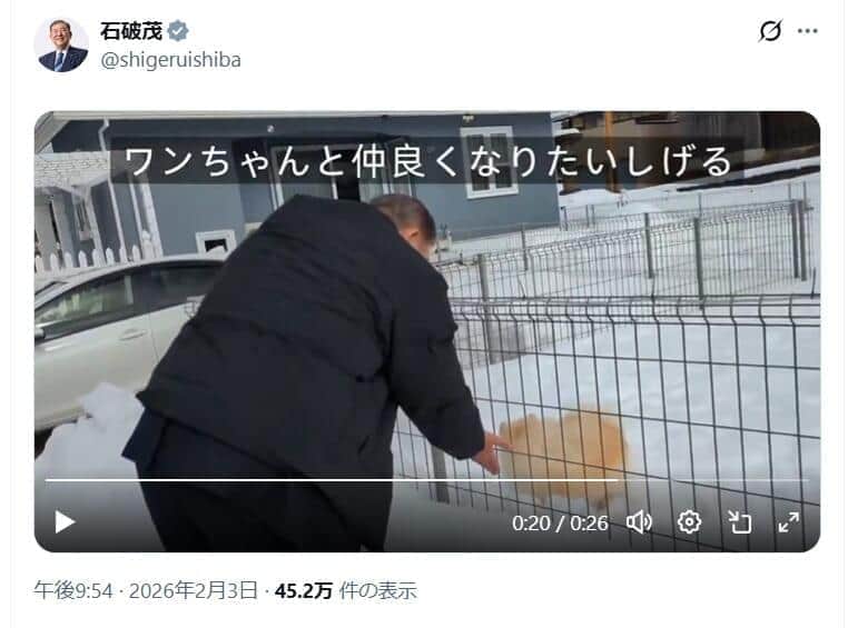 石破茂氏のX（＠shigeruishiba）より
