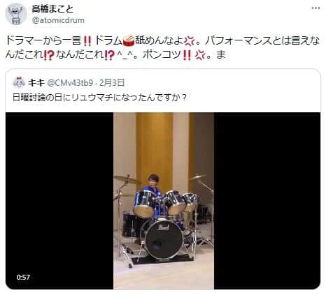 高橋まことさんのポスト。高市首相の腕前は「ポンコツ」なのか
