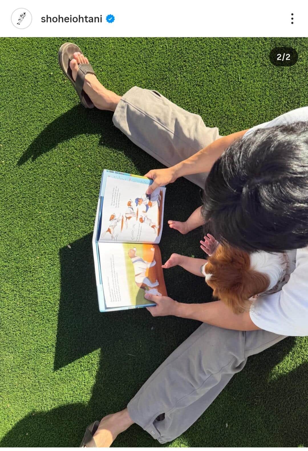 大谷翔平選手のインスタグラム（＠shoheiohtani）より