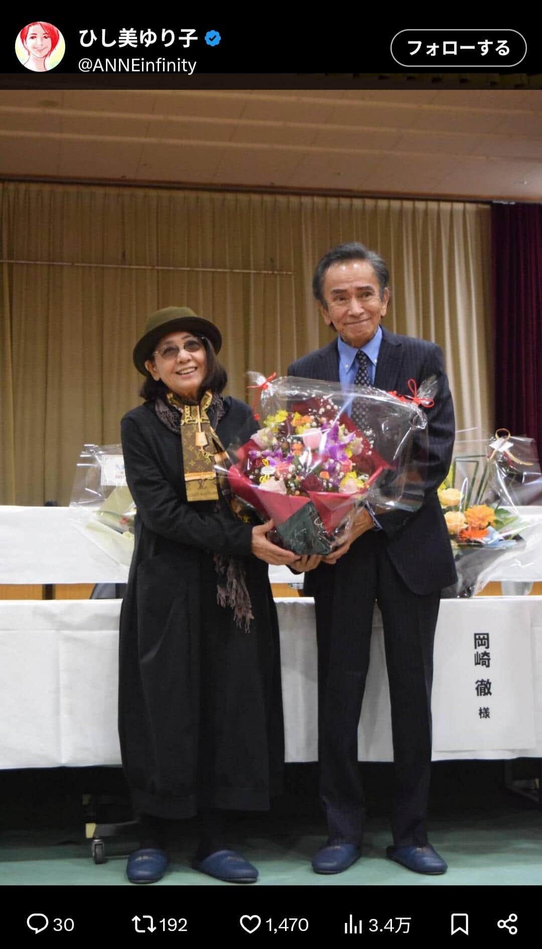 「仮面ライダーアマゾン」主演の元俳優「退院しましたぁ！！」妻・ひし美ゆり子が報告　腎臓の摘出手術受けていた