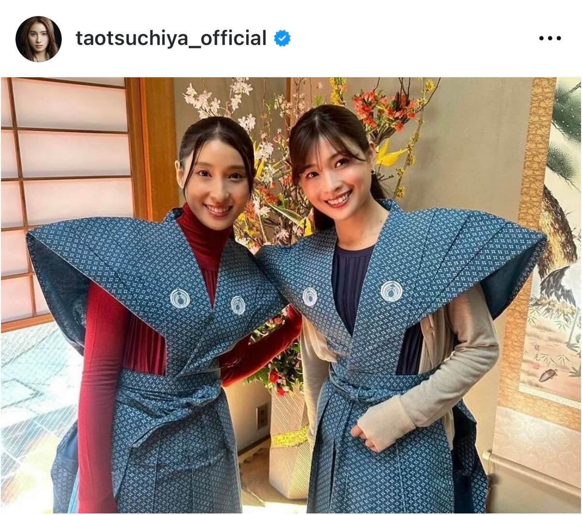 土屋太鳳さんのインスタグラム（＠taotsuchiya_official）より