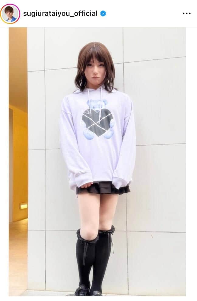 杉浦太陽さんのインスタグラム（＠sugiurataiyou_official）より