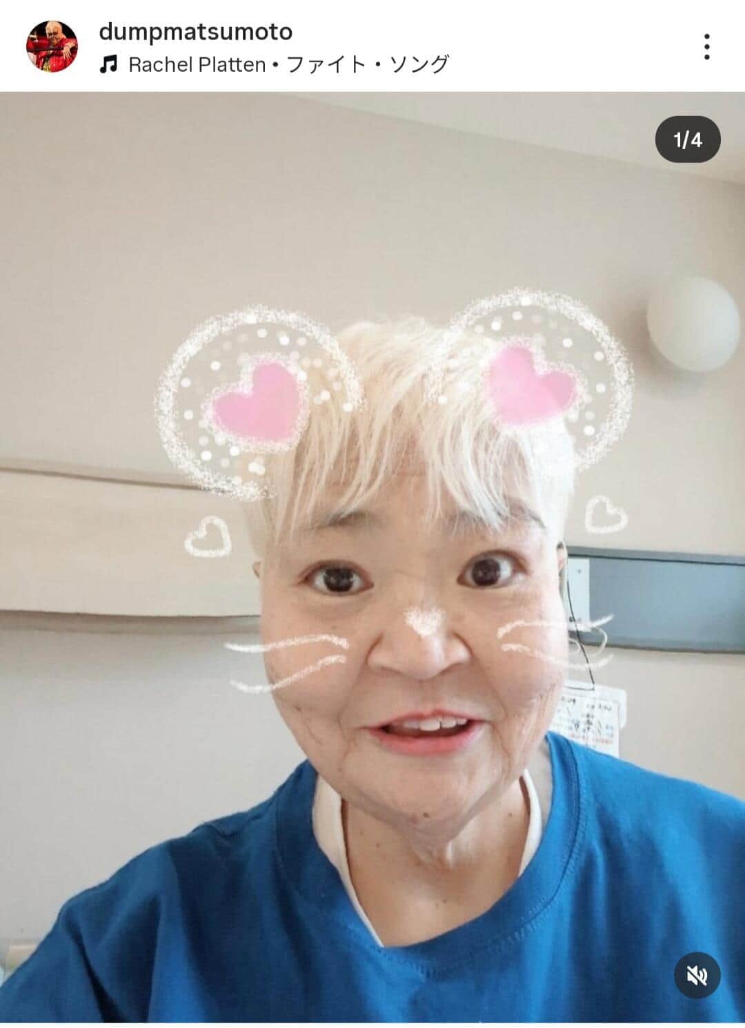 ダンプ松本さんのインスタグラム（＠dumpmatsumoto）より