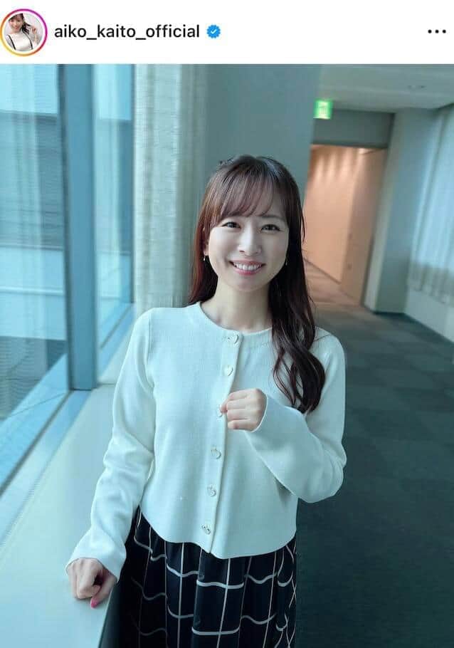 皆藤愛子アナ、肩出しピンクのキャミワンピ＆笑顔「激カワ」ドキっ　「見るたびに綺麗」「ずーーっと可愛い」