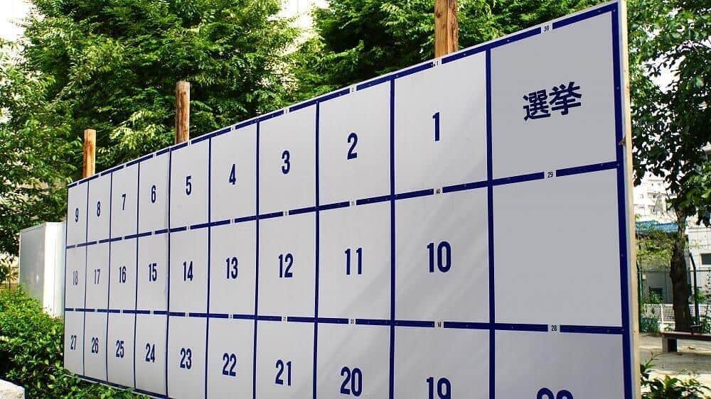 自民女性候補者、「子どもを犠牲に...」批判に反論　「子どもがいる男性政治家には言わない」