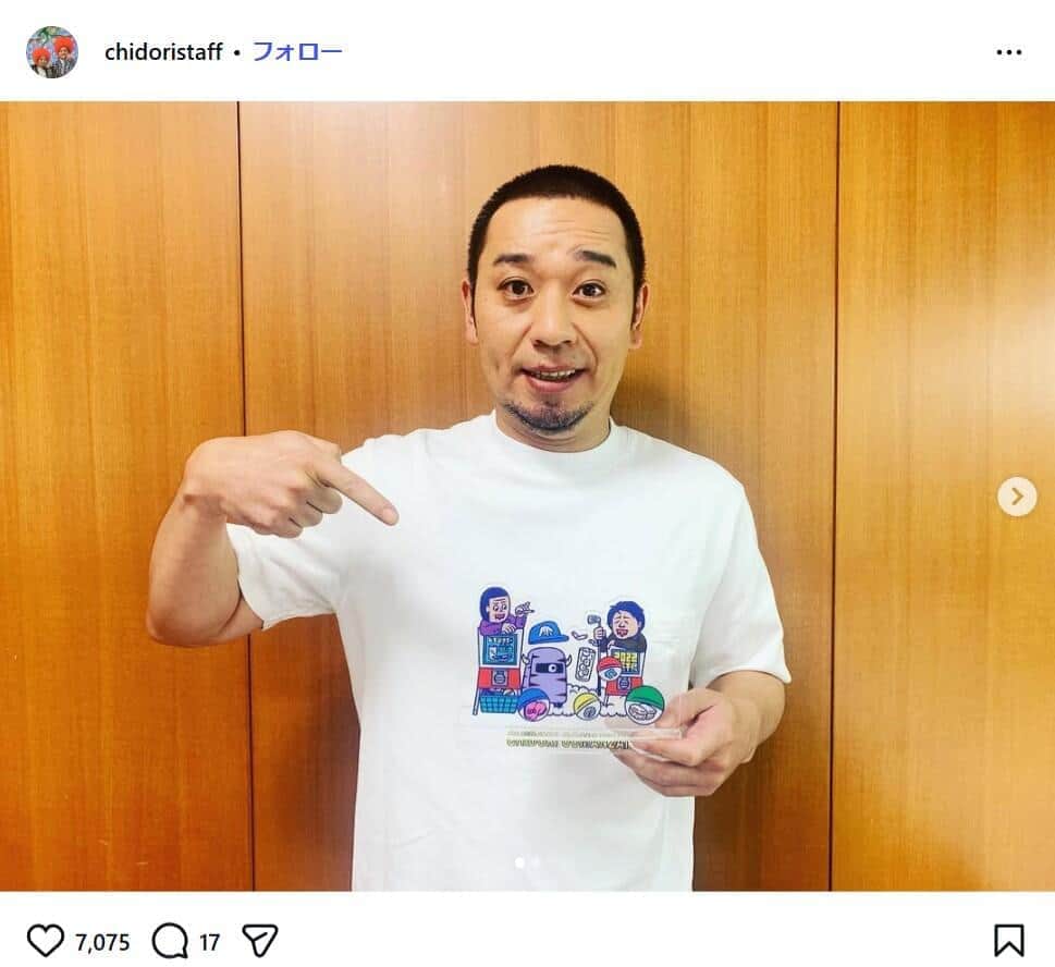 「2度見」「凄い気になる」人気お笑い芸人が是枝裕和監督で主演　特報の「演技」にネット反響