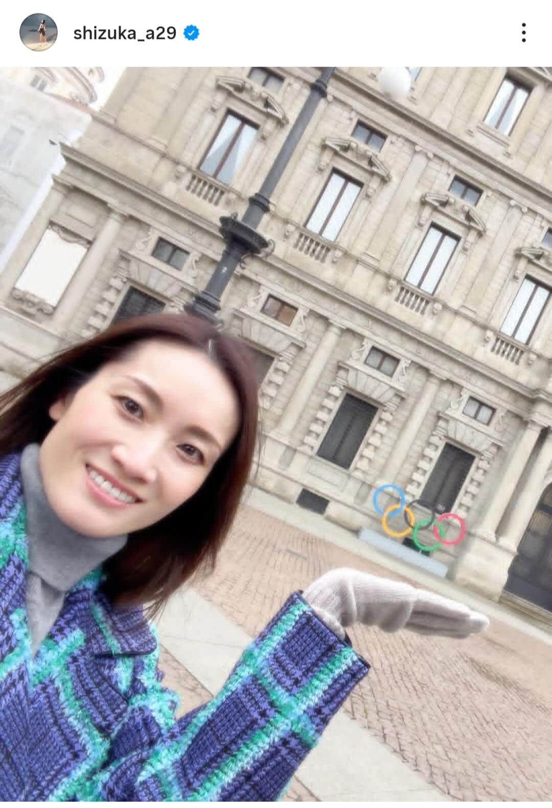 荒川静香さんのインスタグラム（＠shizuka_a29）より