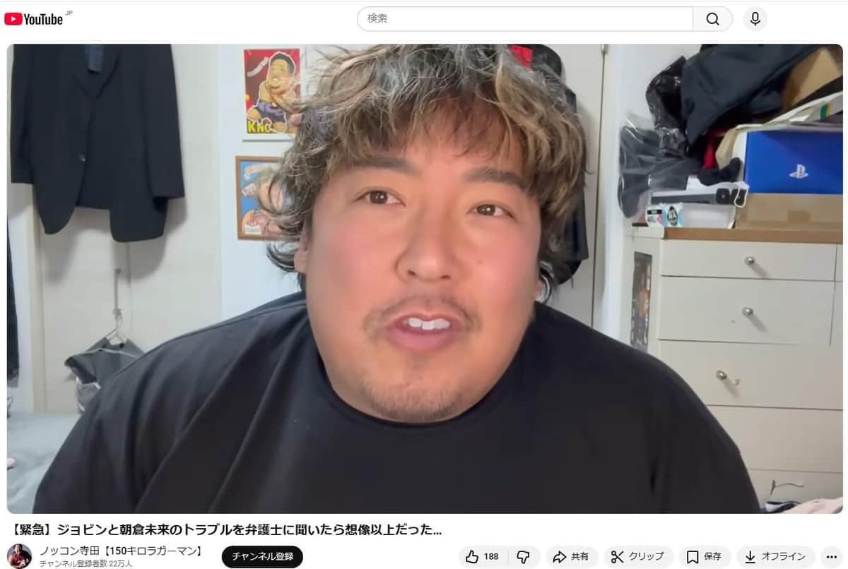 朝倉未来「法的措置」示唆、ネタバレ元格闘家は「ビビってるのか？」...元BD戦士「助かる方法」提言