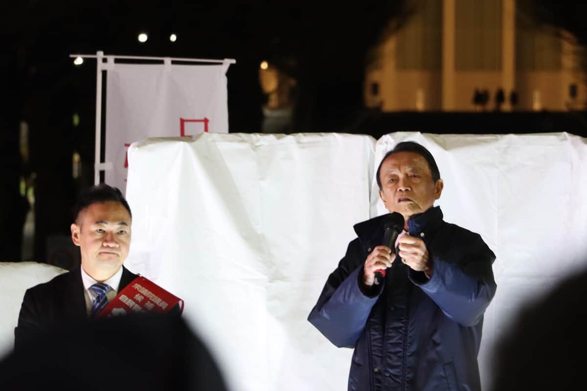 麻生太郎氏の応援演説の様子