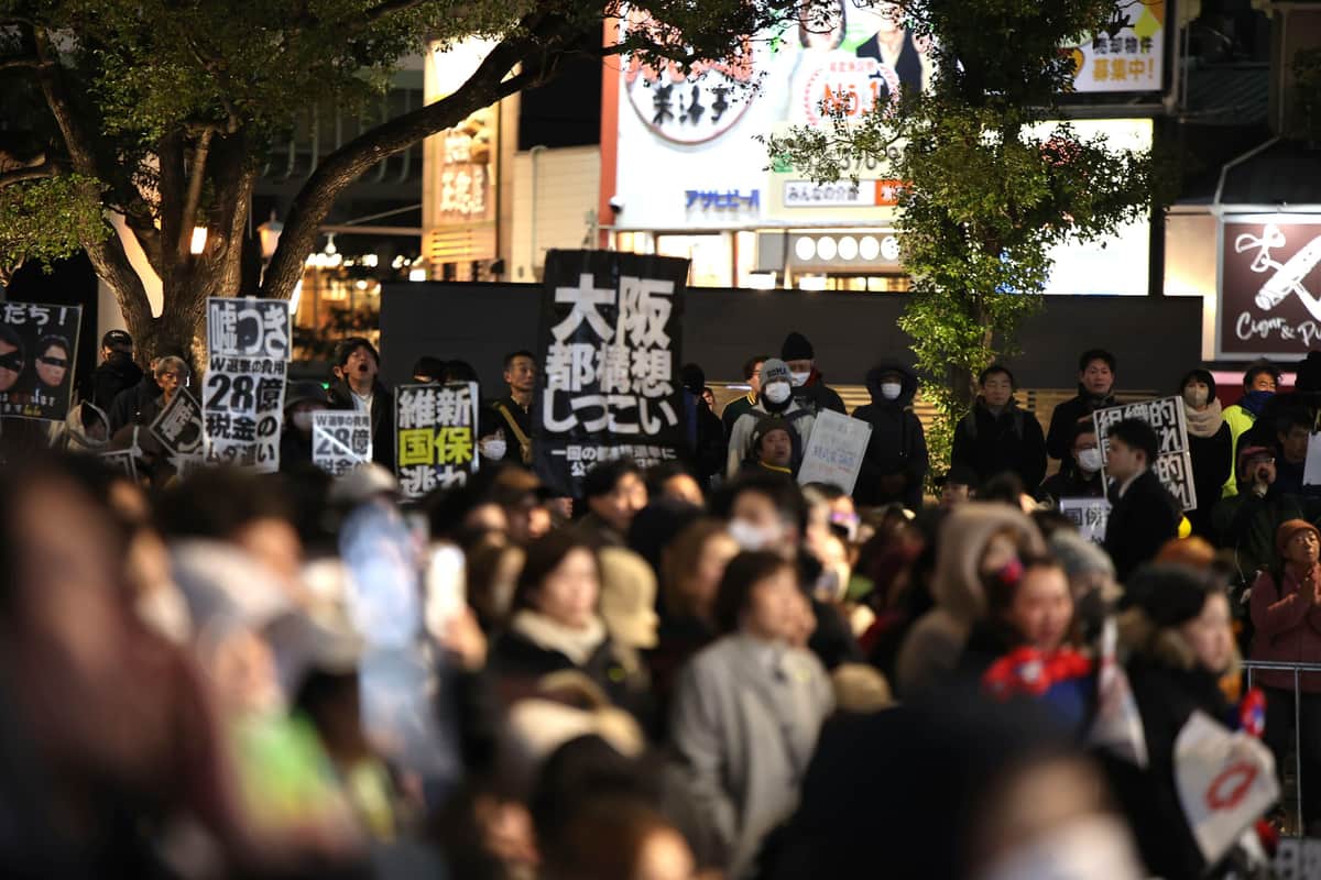 「大阪都構想しつこい」などのプラカードが掲げられた（2月7日、大阪・なんば）