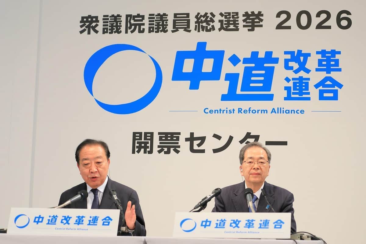 中道・野田&斉藤両共同代表、惨敗で口そろえて「腹決まっている」　辞任不可避も参院・地方議員の合流推進へ