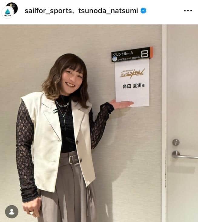 角田夏実さんのインスタグラム（＠tsunoda_natsumi）より